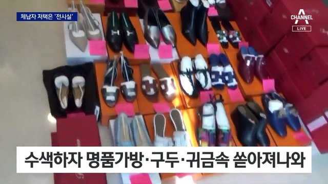 로또 1등 되고도 “세금 못 내”…고액 체납자 550여 명 추적