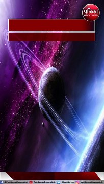 कल से इन तीन राशियों पर जमकर बरसेगी मां लक्ष्मी की कृपा