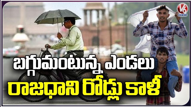 Heatwave Scorches Delhi, Temperature Crosses 45 Degrees In Some Parts | V6 News