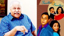 Satish Shah  ने बताया कि Sarabhai vs Sarabhai में लोगों को उनका किरदार कितना पसंद आया था?