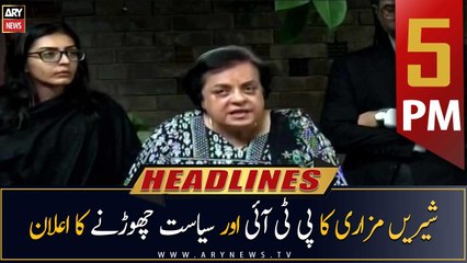 ARY News Headlines | 5 PM | 23rd May 2023