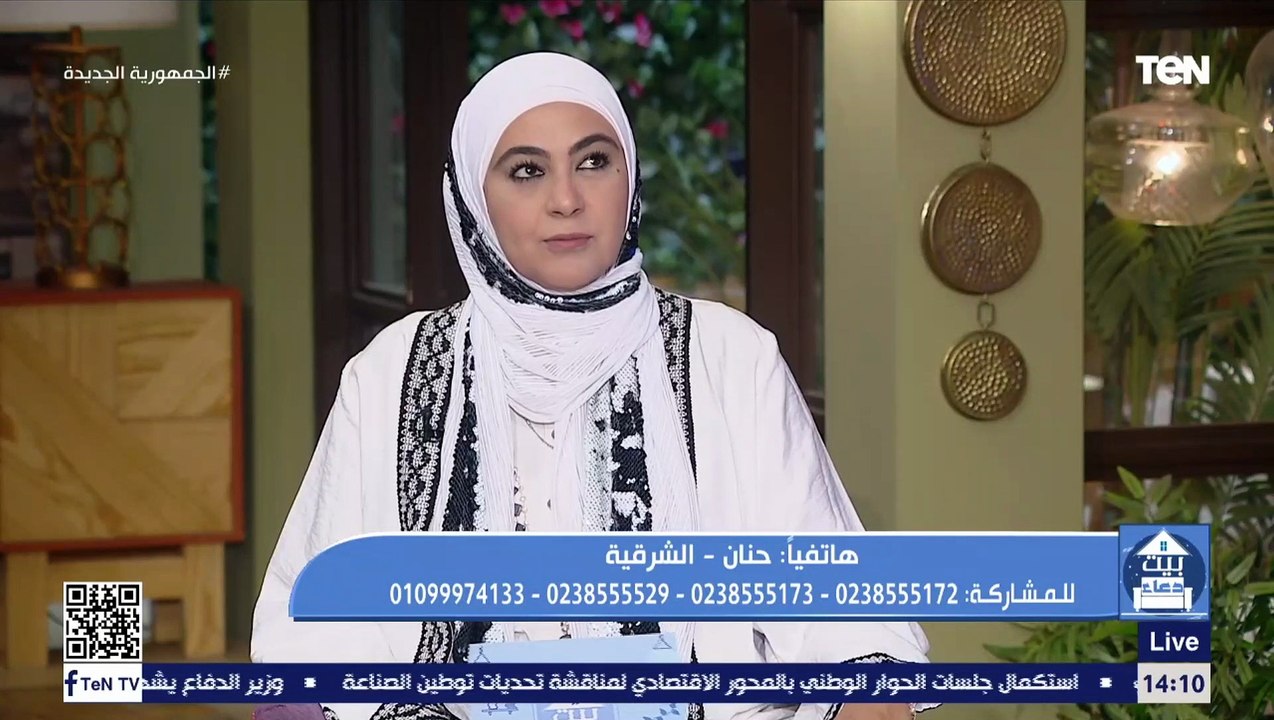 متصلة: أنا عندي 20 سنة واتجوزت راجل عنده 65 سنة...