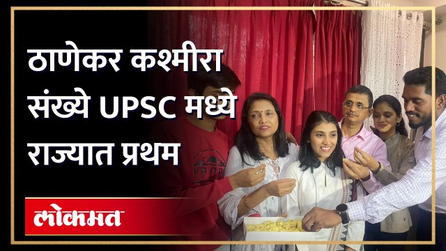 डॉक्टर ते IAS...असा आहे कश्मिरा चा प्रवास...काय आहे स्वप्न पाहा | IAS Kashmira Sankhye