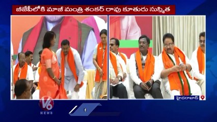 Ex Minister Shankar Rao's Daughter Sushmita Joins BJP In Presence Of Bandi Sanjay _ V6 News
