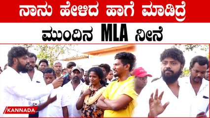 Pradeep Eeshwar ಯಾವ ಶಾಸಕನೂ ಇಲ್ಲೀವರೆಗೂ ಮಾಡದ ಕೆಲಸ‌ ಮಾಡ್ತಿದ್ದಾರೆ ಈ ಯುವ ನಾಯಕ