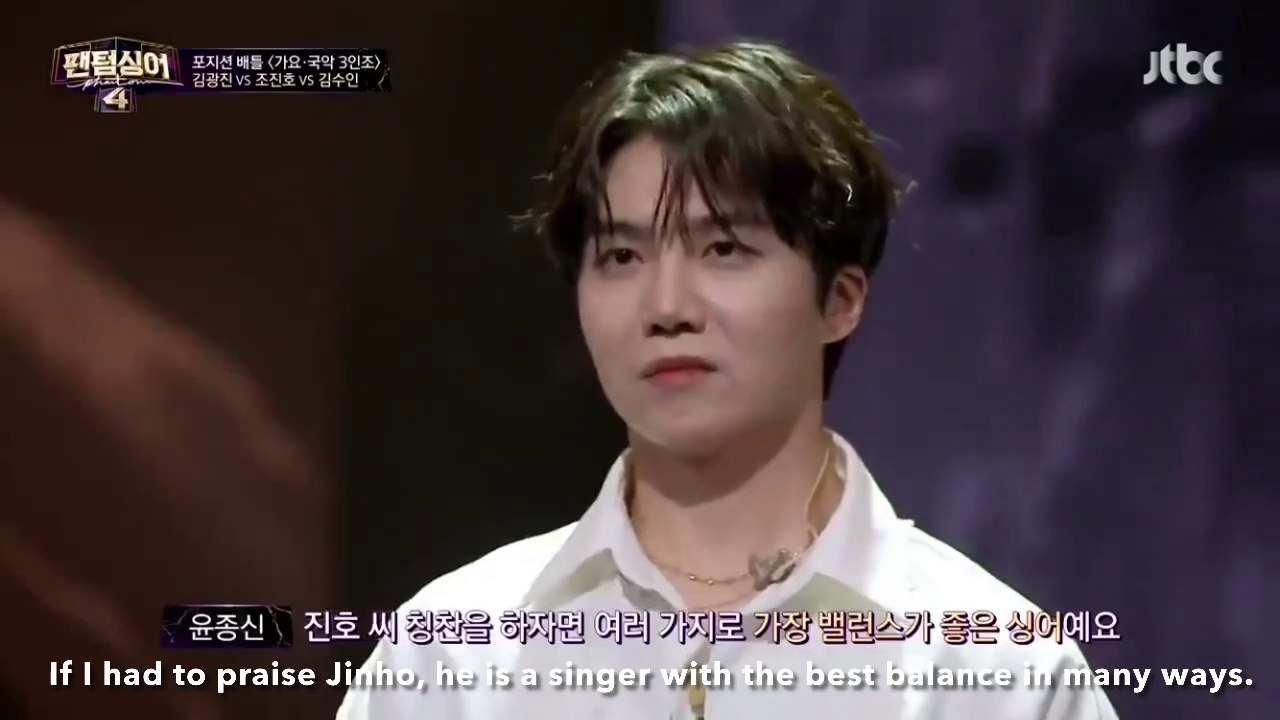 Jinho / 조진호 (Pentagon) - Phantom Singer 4 ‘Dangerously’ (Intro, Performance, & Judges‘ Feedback) Eng Sub