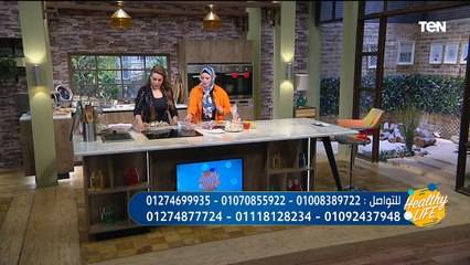 علاقة السمنة بألم المفاصل وخشونة الركبة.. وطريقة عمل رولات المسخن  | Healthy Life