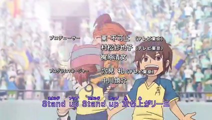 Inazuma Eleven - 03  À la recherche de la meilleure technique !