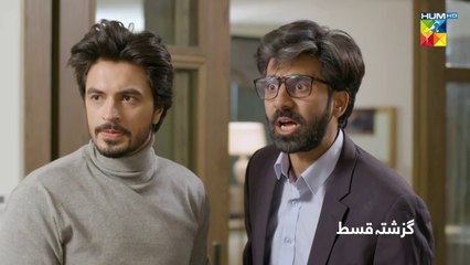 Recap - Meesni Episode 92 - ( Bilal Qureshi, Mamia ) 23rd May 2023 - FLO Digital