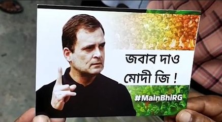 আদানি এখনও পর্যন্ত বিজেপিকে কত টাকা দিয়েছে? প্রধানমন্ত্রীকে চিঠিতে প্রশ্ন কংগ্রেস কর্মীদের