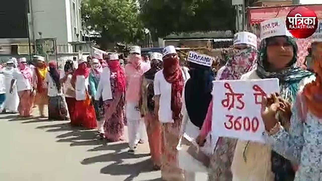 एएनएमए एलएचवी संघ ने मानव श्रंखला बनाकर निकाल रैली