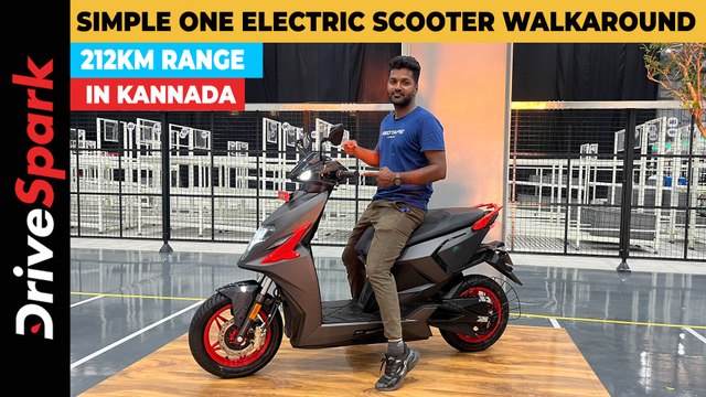 Simple One Electric Scooter Launched | Range,Price, Spec, Battery Pack, Features | Abhishek Mohandas