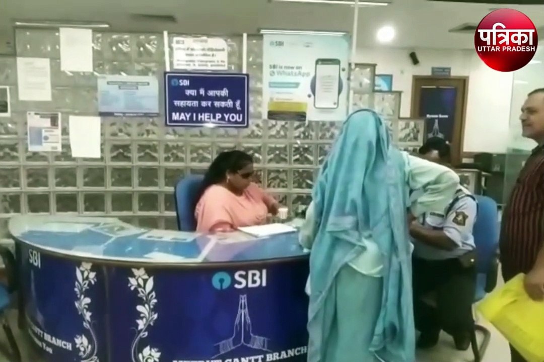 2000 rupee exchange: मेरठ में 2000 रुपए नोट बदली के पहले दिन बैंकों में दिखा ऐसा हाल, देखें वीडियो