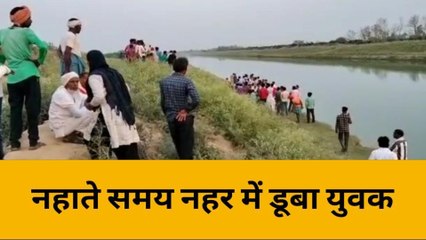 श्रावस्ती: नहर में नहाते समय डूबा युवक, पुलिस ने रेस्क्यू किया जारी