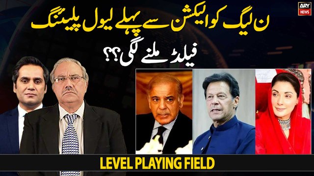 Will PML-N get a level playing field before the elections??