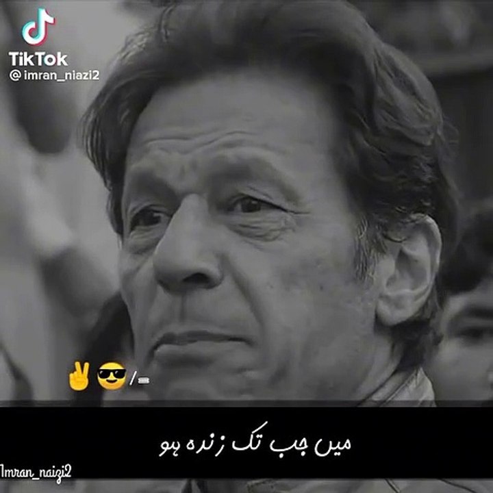 Imran Khan | PTI fan | Prime minister Pakistan | TikTok videos