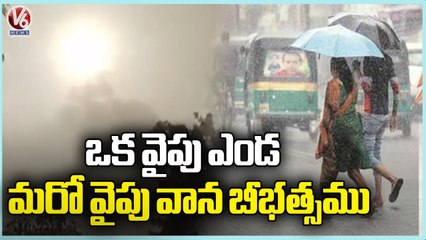 Different Weather In Jammikunta _ Sudden Rains With Thunderstorms _ Karimnagar _ V6 News