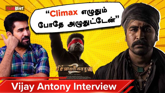 Vijay Antony Interview | படம் பூஜை அப்போவே Blockbusterனு பேட்டேன் - Vijay Antony
