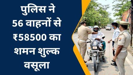 सिद्धार्थनगर: सड़क दुर्घटना रोकने के लिए पुलिस ने चलाया वाहन चेकिंग अभियान