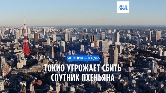 Япония угрожает сбить первый разведывательный спутник КНДР