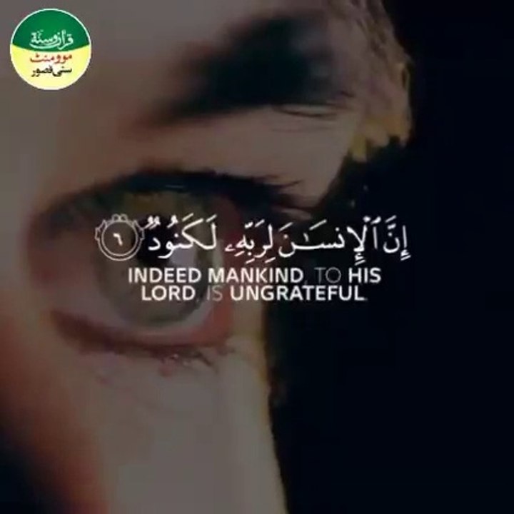 Talavit Quran Pak ....