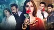 Meesni - Episode 02 (Bilal Qureshi, Sharmeen Kashif) - 17th May 2023