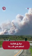 حرائق هائلة تستعر في كندا