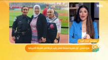 سارة شندي.. أول مصرية مسلمة تعمل رقيب شرطة في الشرطة الأمريكية