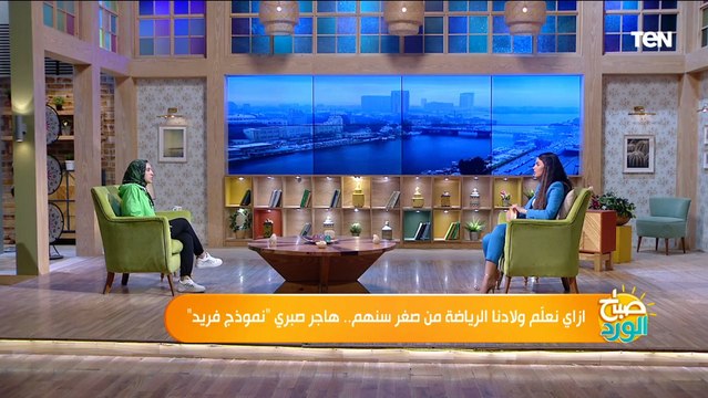 كيف يتم التعامل مع اصابات الملاعب لدى الأطفال وهل تحتلف عن الكبار؟.. أصغر مدرب جمباز تجيب