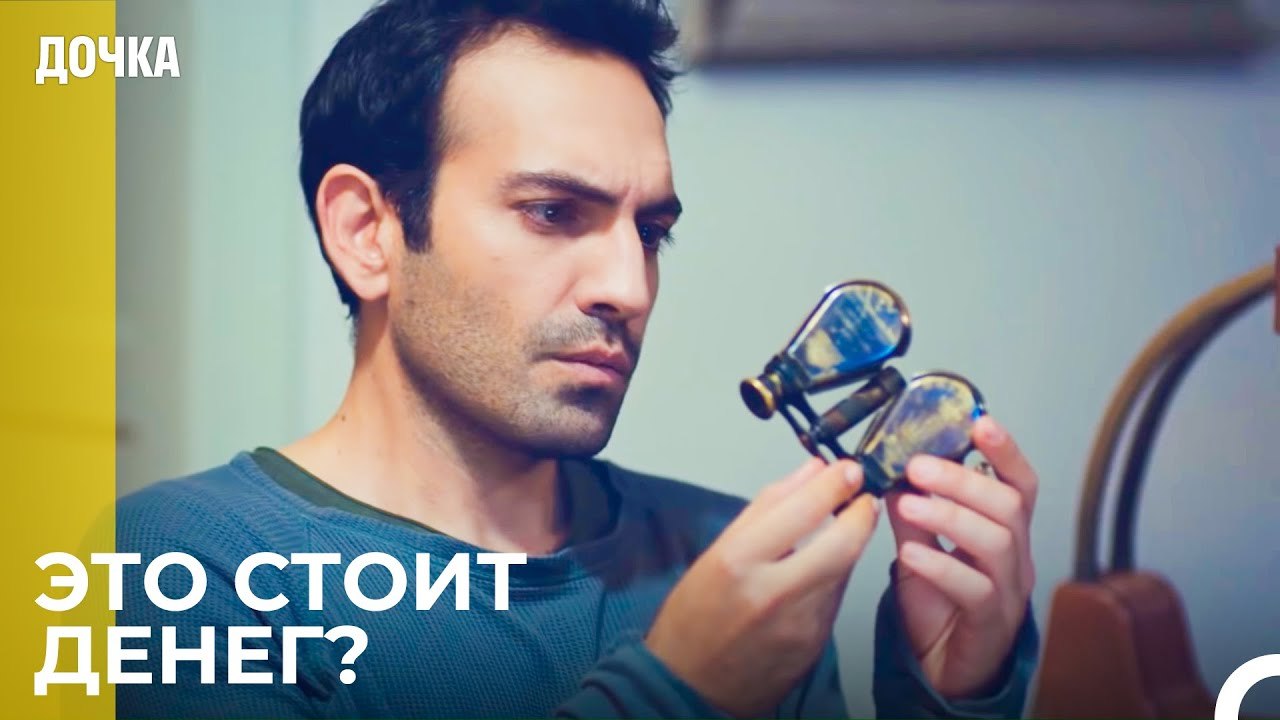 Демир И Ойкю Провели Ночь В Доме Джандан  - Доч...