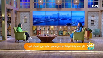 رياضة الجمباز.. كيف نحافظ على أبنائنا من إصابات الملاعب؟