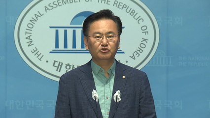 與, 김남국 징계 논의에..."민주당 결단 국민이 지켜봐" / YTN