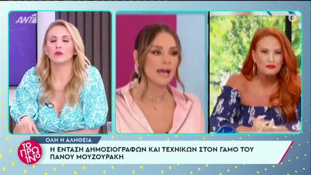 Λιάγκας για Χρηστίδου: «Θεωρείς ότι έστειλαν κάμερα για το backstage; Ψέματα»