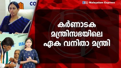 കർണാടക മന്ത്രിസഭ; വകുപ്പ് വിഭജനം പൂര്‍ത്തിയാക്കി അന്തിമ ഉത്തരവിറങ്ങി