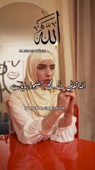 Shohar Par Biwi ke Huqooq