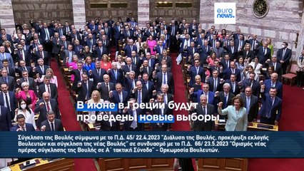 Новости дня | 29 мая — дневной выпуск