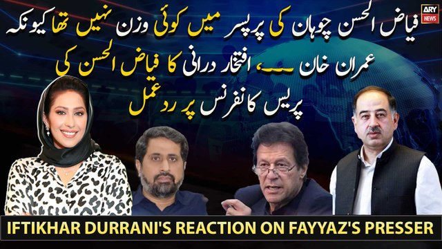 Fayyaz ul Hasan Chohan's presser was baseless, Iftikhar Durrani's reaction on Fayyaz's presser