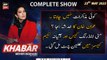 KHABAR Meher Bokhari Kay Saath | ARY News | 23rd May 2023
