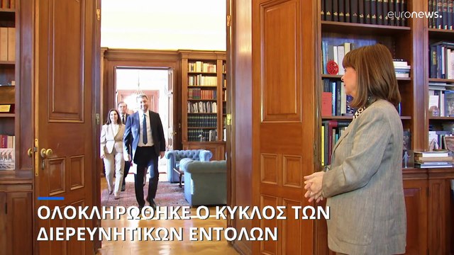 Καλούνται στο Προεδρικό από την Σακελλαροπούλου οι πέντε πολιτικοί αρχηγοί