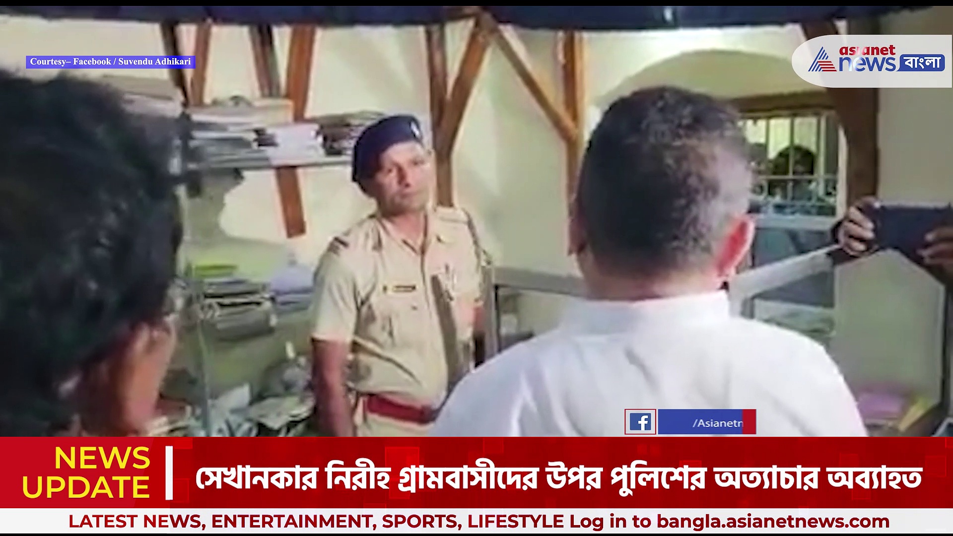 Suvendu Adhikari: খাদিকুলের গ্রামবাসীদের উপর পুলিশের অত্যাচারের অভিযোগে এগরা থানার ডিউটি অফিসারকে 'ধমক' শুভেন্দুর