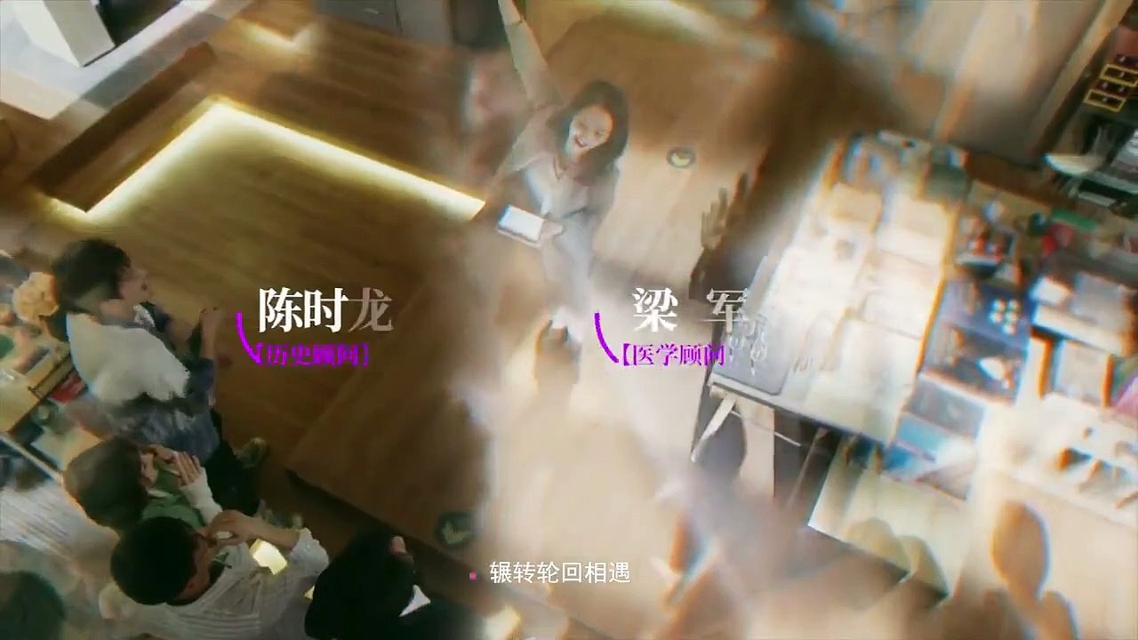 Hi Producer ep 7 eng sub