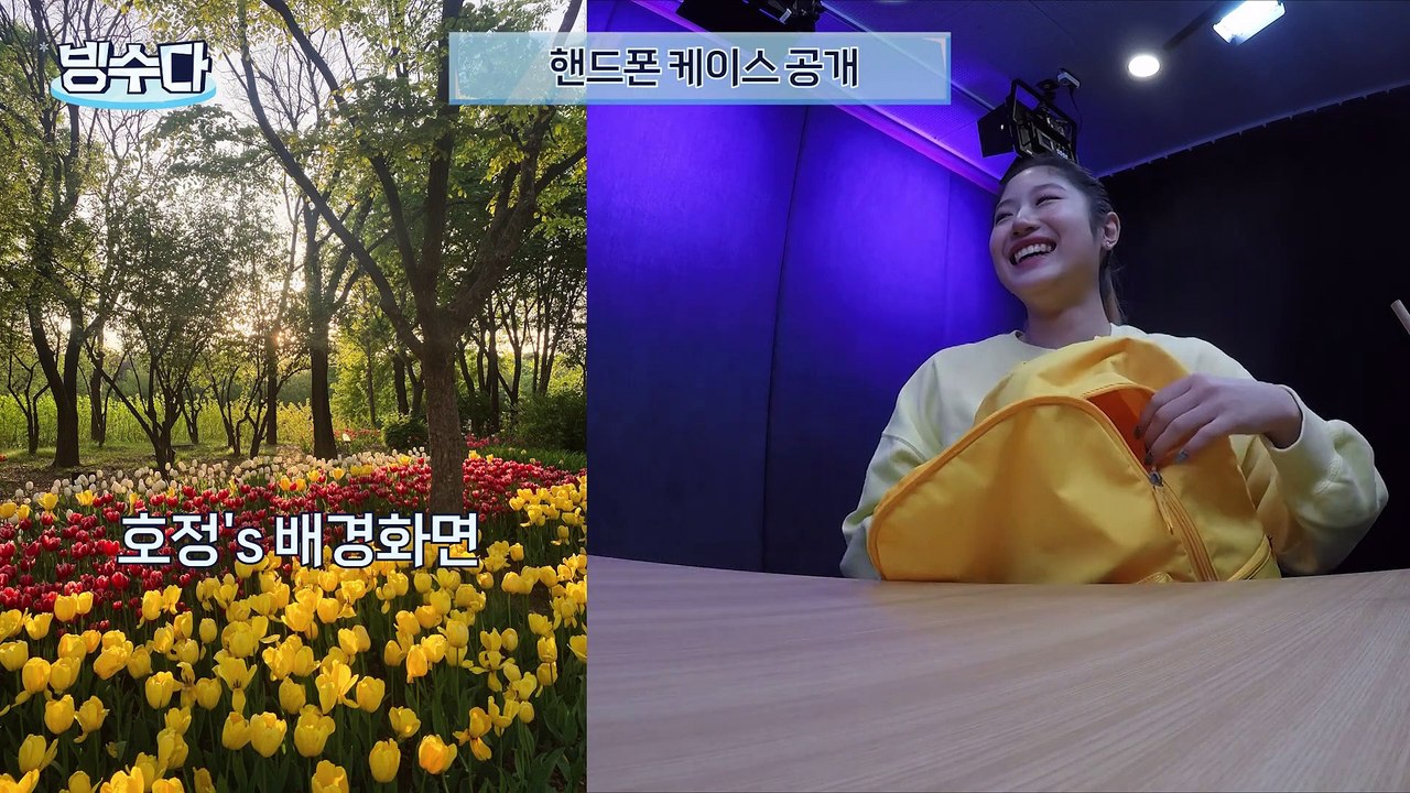 [230510] It's Bingsu! EP 01 Haein Lee, the big-eyed baby chick (Eng sub)