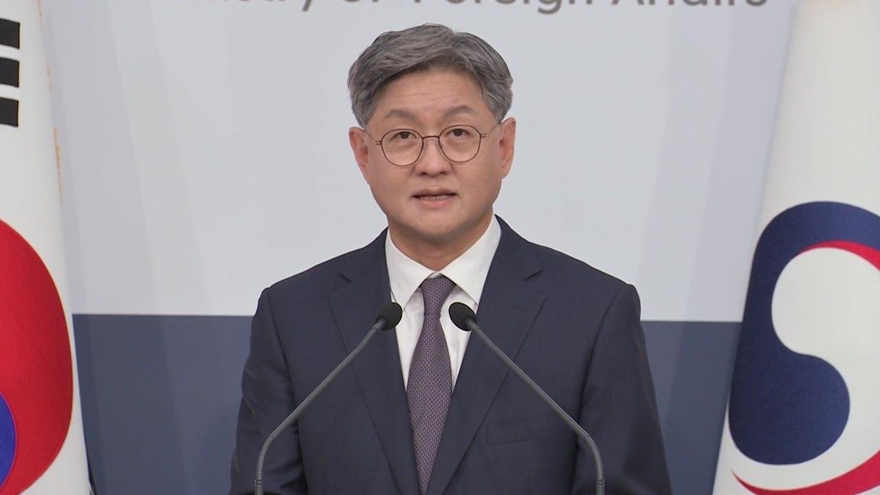 외교부, '中 네이버 접속 차단' 보도에 "확인 중" / YTN