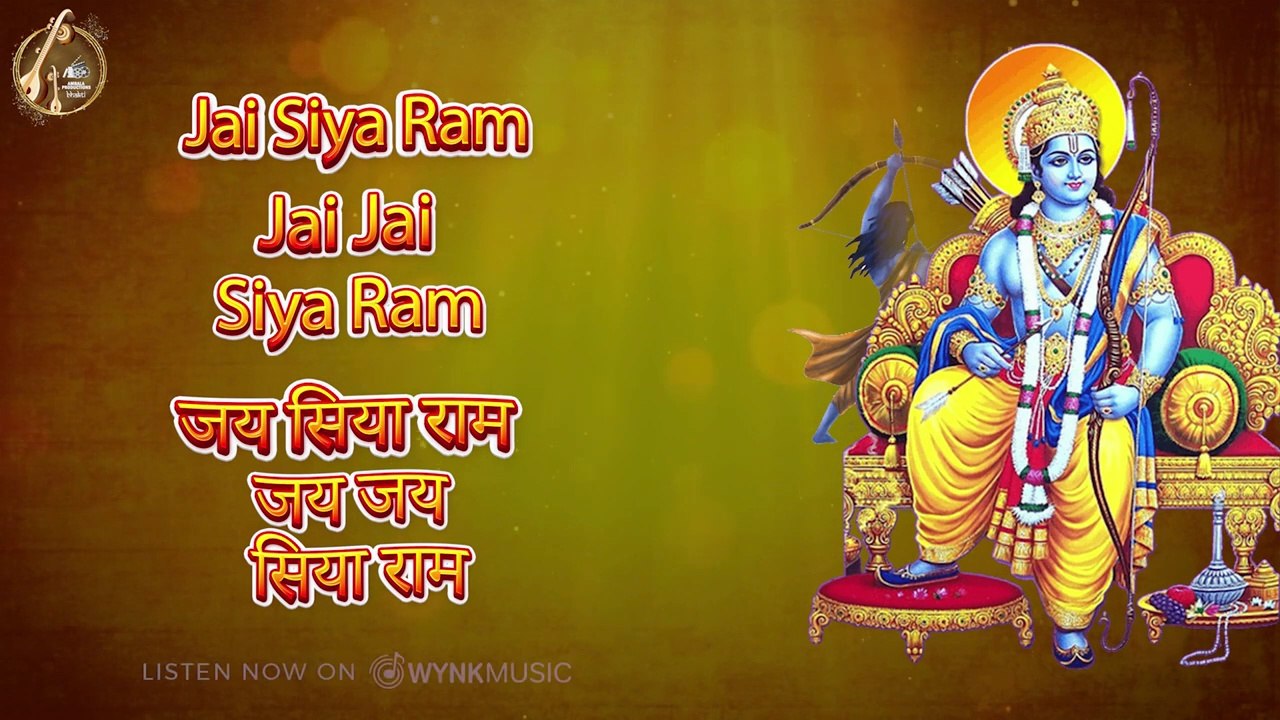 Jai Siya Ram Jai Jai Siya Ram Mantra | Ram Navami राम नवमी ...