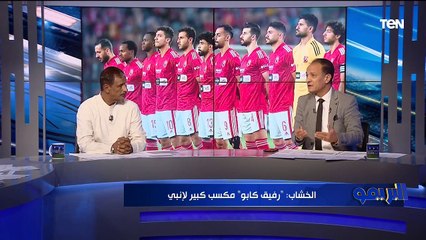 Download Video: لقاء مع نجوم الكرة المصرية شريف الخشاب وأمين عرابي للحديث عن فوز الأهلي على إنبي| البريمو