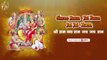 Shree Ram Jai Ram Jai Jai Ram - श्री राम, जय राम, जय जय राम | Ram Navami राम नवमी Special 2022
