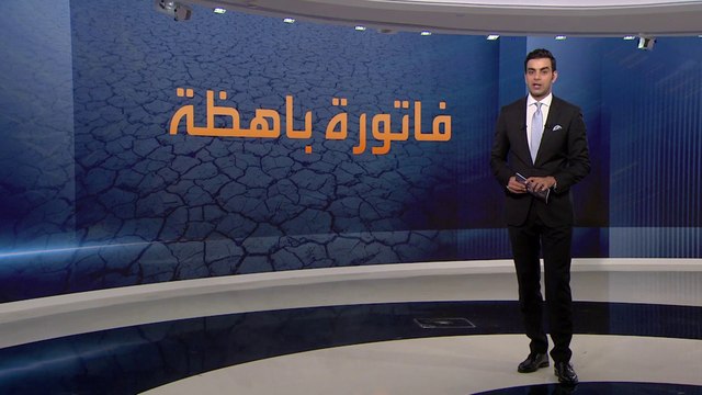 المنظمة العالمية للأرصاد الجوية تحذر من فاتورة كارثية لتغير المناخ.. كم تبلغ؟