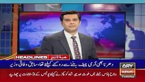 Big News From Supreme Court Of Pakistan | Dunya News