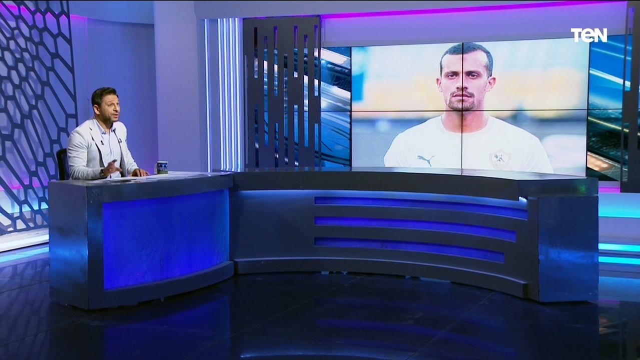 البريمو يكشف موقف "روقا" من الرحيل عن الزمالك ⚪ وحقيقة العرض المقدم لـ أوسوريو للرحيل