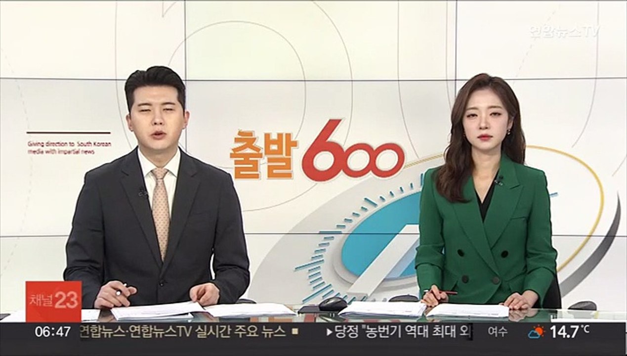 강남 재건축 현장 사망 사고…중대재해법 조사